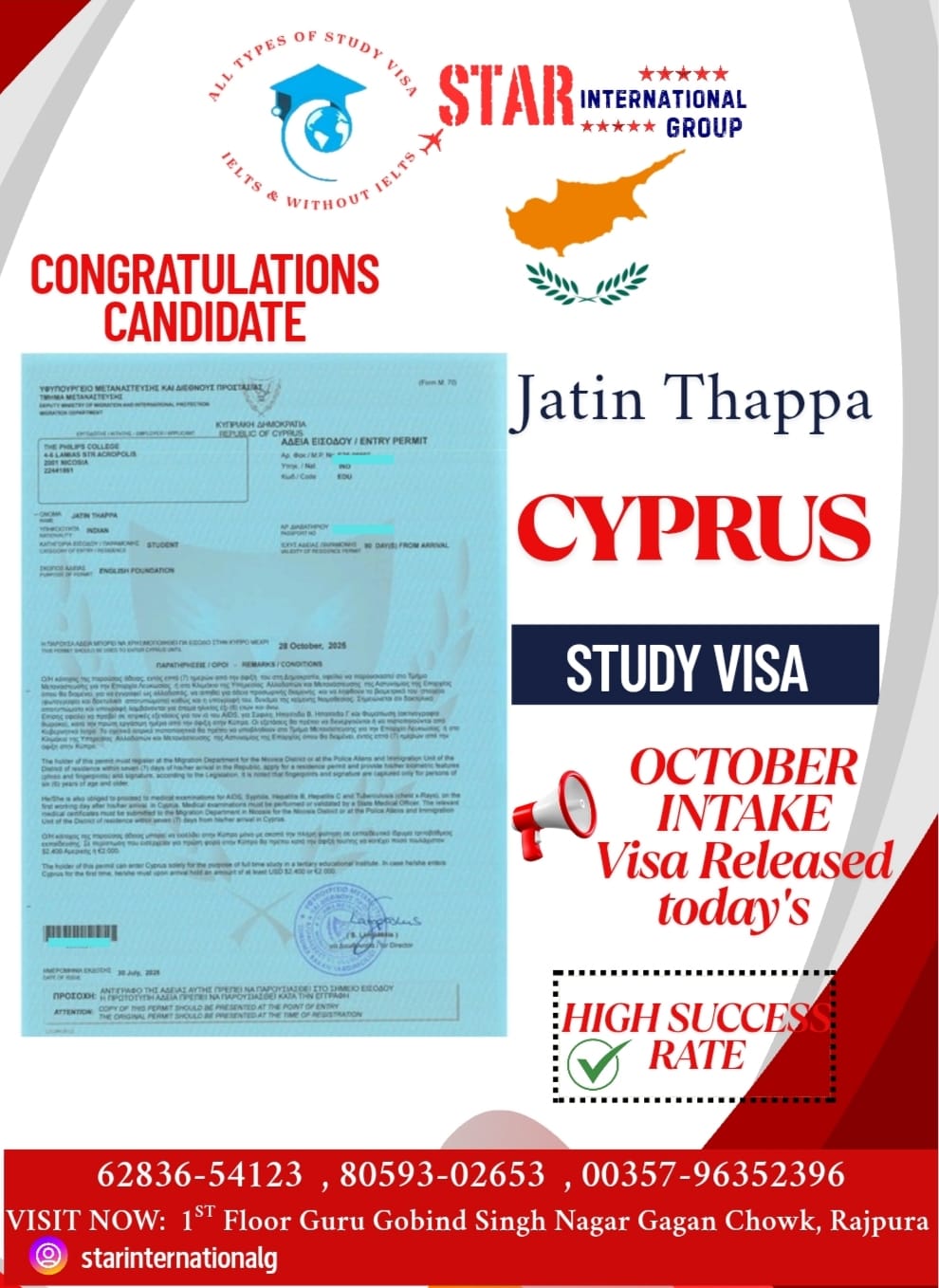WhatsApp Image 2025-08-30 at 5.15.05 PM (4)