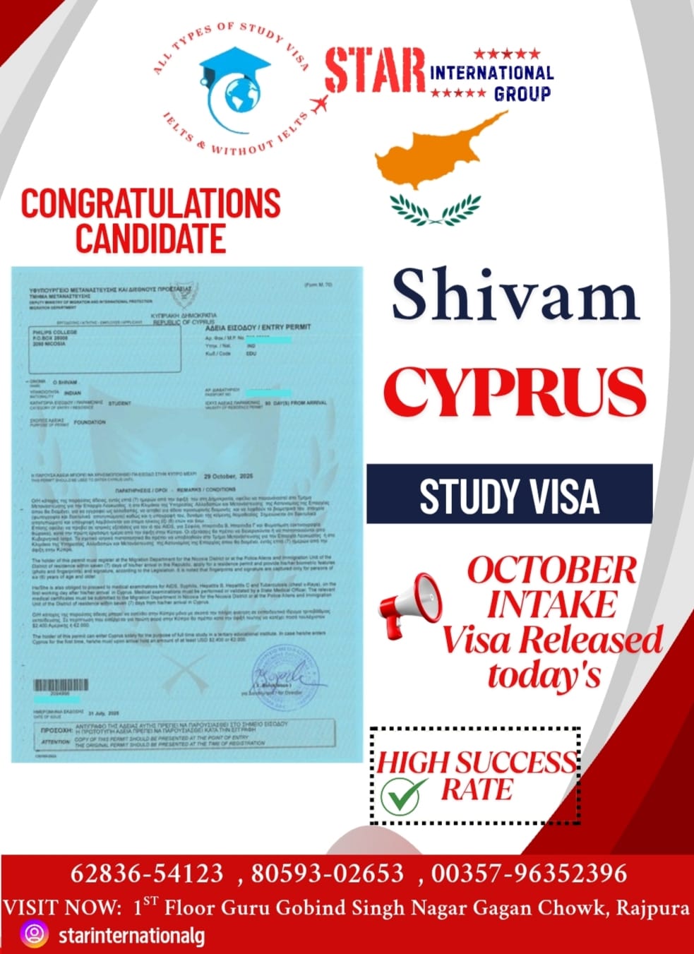 WhatsApp Image 2025-08-30 at 5.15.05 PM